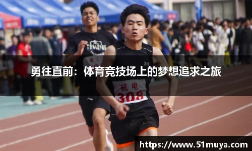 米兰·(milan)中国官网